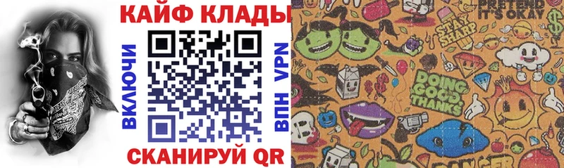 Купить закладку Ермолино Каннабис АМФЕТАМИН Мефедрон КОКАИН Alpha PVP