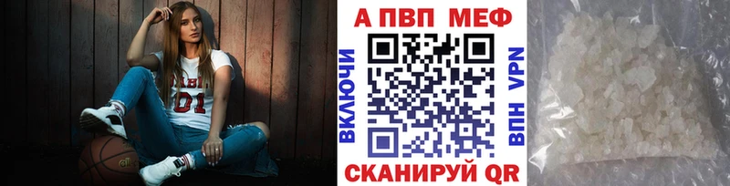 как найти закладки Ермолино Alpha PVP VHQ