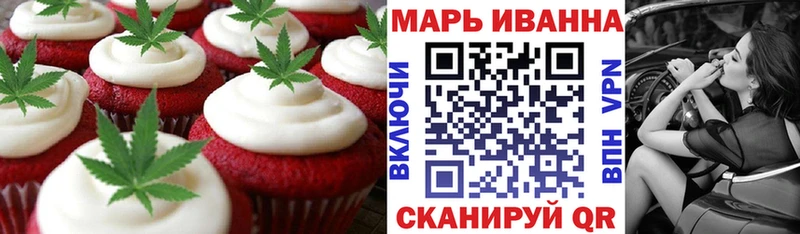 где купить наркотик  Ермолино  Печенье с ТГК конопля 