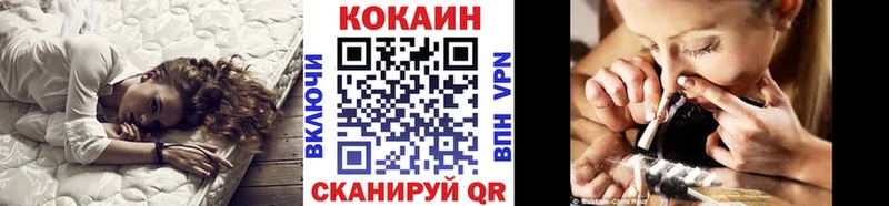 КОКАИН VHQ Ермолино