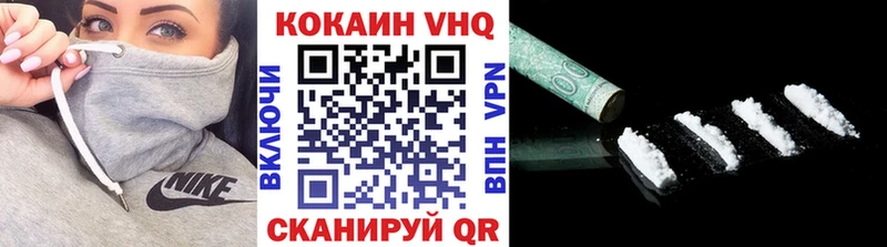 Кокаин Боливия  цена наркотик  Ермолино 
