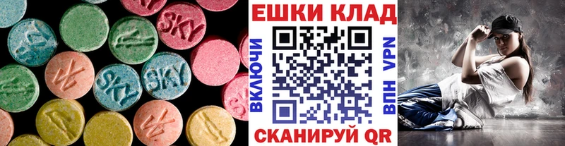 ЭКСТАЗИ 300 mg KRAKEN как зайти Ермолино