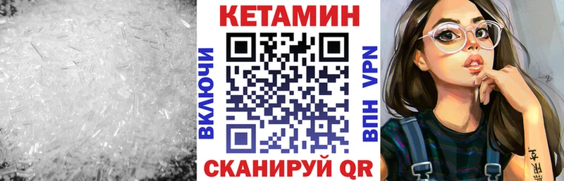 Кетамин ketamine  Ермолино 