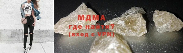 кокаин премиум Алексеевка