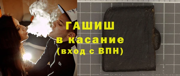 кокаин премиум Алексеевка