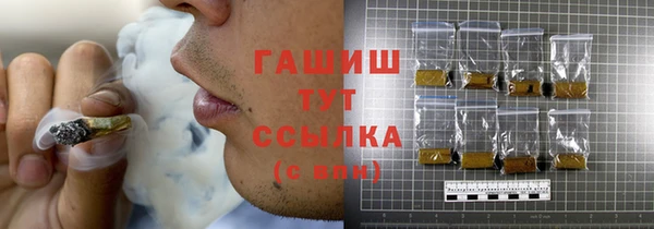 ALPHA PVP Алексин
