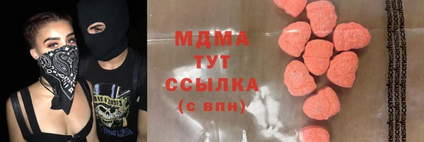 ALPHA PVP Алексин