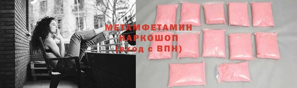 ALPHA PVP Алексин