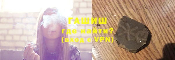 кокаин премиум Алексеевка