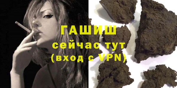 кокаин премиум Алексеевка