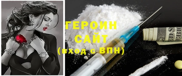 ALPHA PVP Алексин