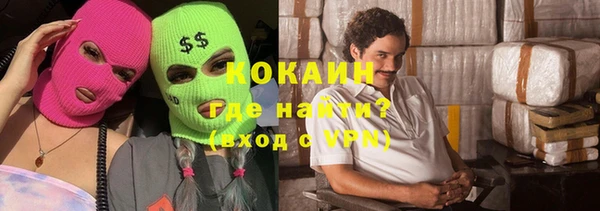 кокаин премиум Алексеевка