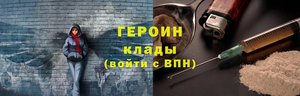 кокаин премиум Алексеевка