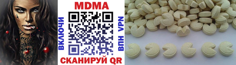 MDMA кристаллы  где найти   Ермолино 