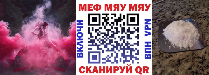 кракен онион  сколько стоит  Ермолино  МЕФ 4 MMC 
