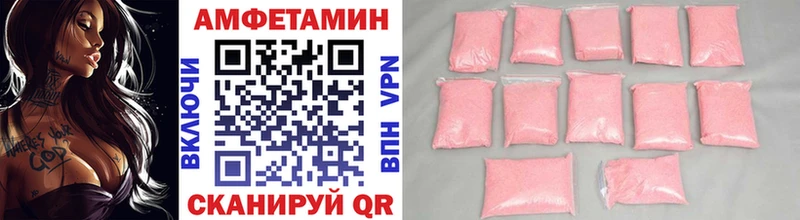 как найти закладки Ермолино Метамфетамин мет