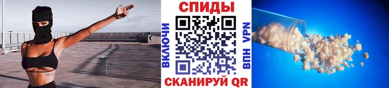 Метамфетамин витя Ермолино