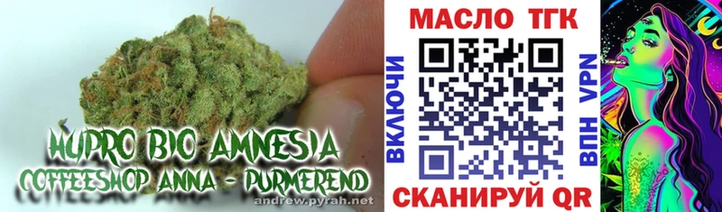 ТГК жижа  ссылка на мегу онион  Ермолино  где купить наркоту 
