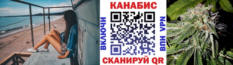 где найти наркотики  Ермолино  Конопля THC 21% 